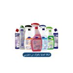 Diversey Room Grooming Package