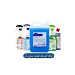 Hotel Home Care Package 2  from Diversey