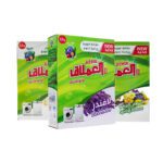 Al Emlaq Detergent Powder 2.5KG-Automatic